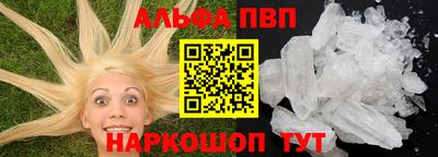a pvp Заволжье