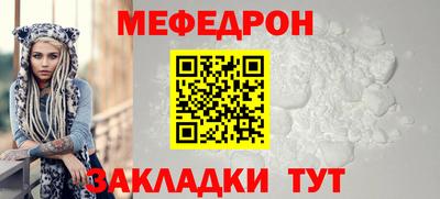 трава Заводоуковск