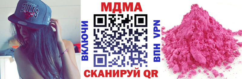 нарко площадка как зайти  Нальчик  МДМА VHQ 