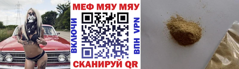 Мефедрон кристаллы  Нальчик 