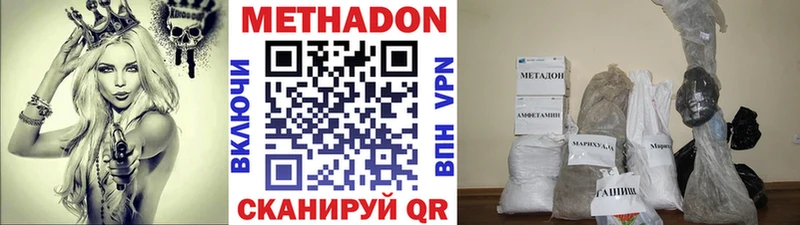 МЕТАДОН белоснежный  что такое   блэк спрут как зайти  Нальчик 