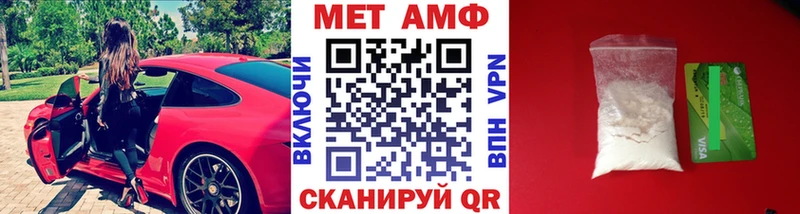 купить  цена  Нальчик  МЕТАМФЕТАМИН кристалл 