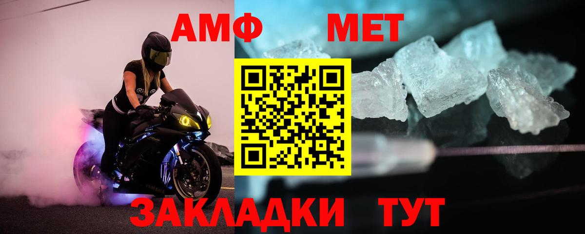 Нальчик  Первитин витя  Первитин витя  Вход с VPN 