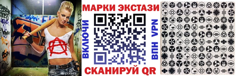 Марки N-bome 1,5мг  дарнет шоп  Нальчик 