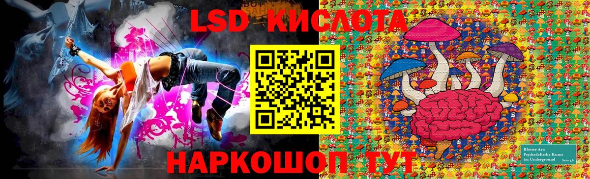 Марки 25I-NBOMe  Марки 25I-NBOMe 1500мкг  Марки 25I-NBOMe 1500мкг  Вход с VPN  Нальчик 