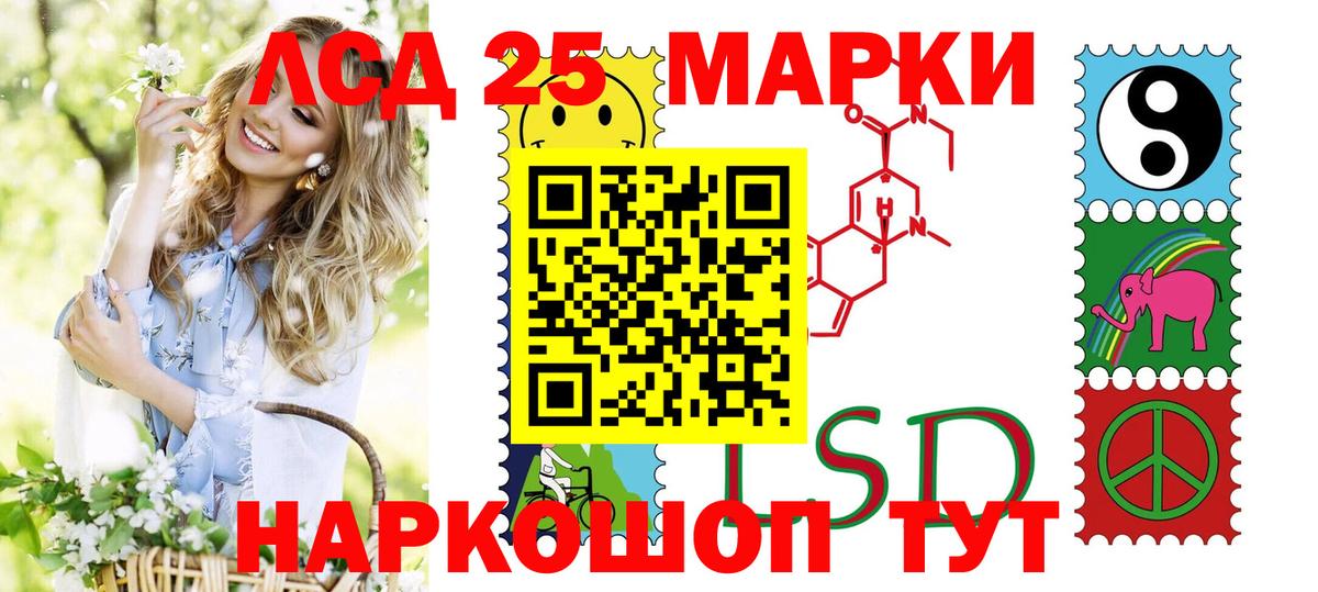 Марки NBOMe 1,5мг Нальчик