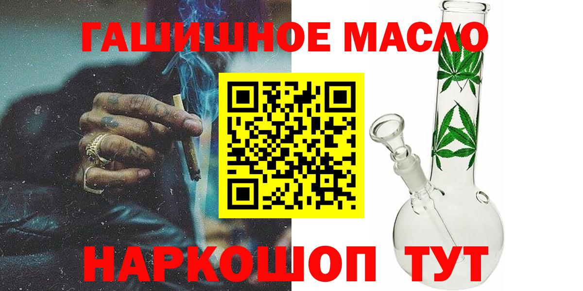 Дистиллят ТГК вейп с тгк Нальчик
