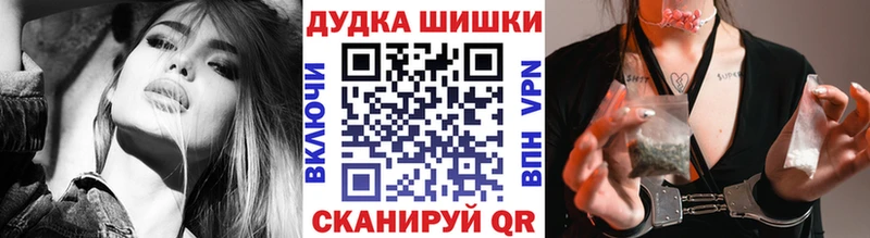 Марихуана планчик  Нальчик 