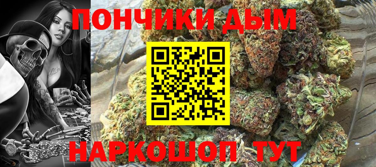 Нальчик  Канабис семена  Конопля семена  Вход с VPN  Марихуана гибрид 